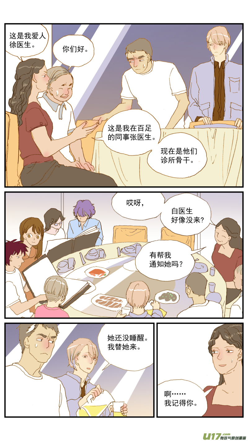 157-第158话