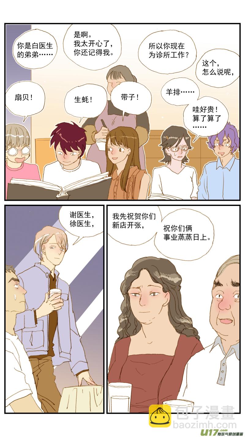 157-第158话