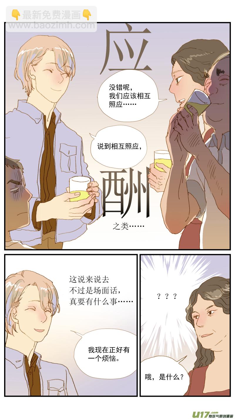 157-第158话