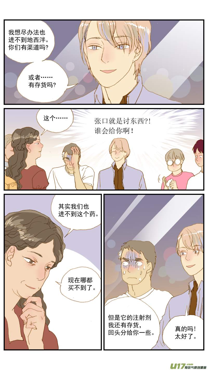 157-第158话