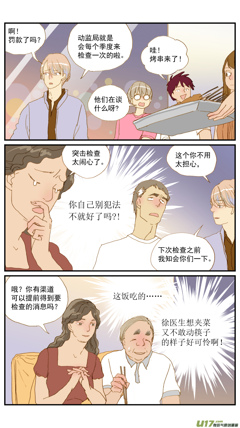 157-第158话