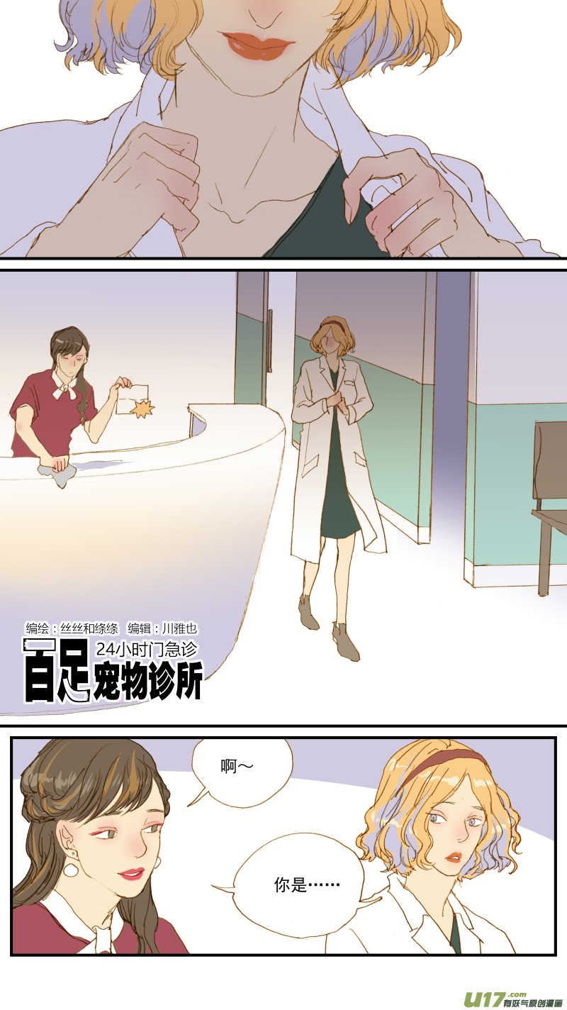 159-第160话