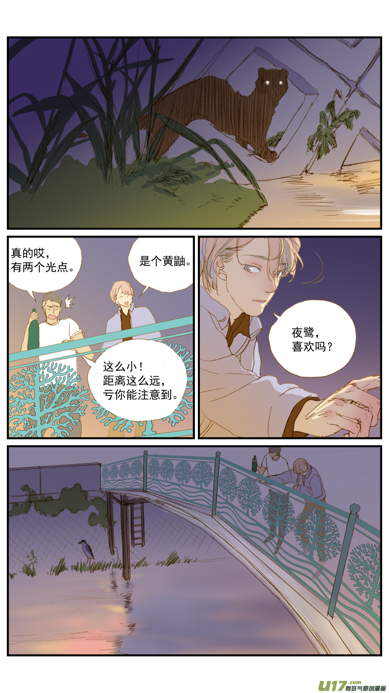 159-第160话