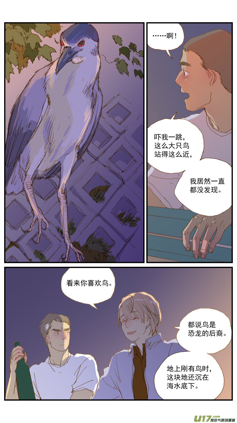 159-第160话