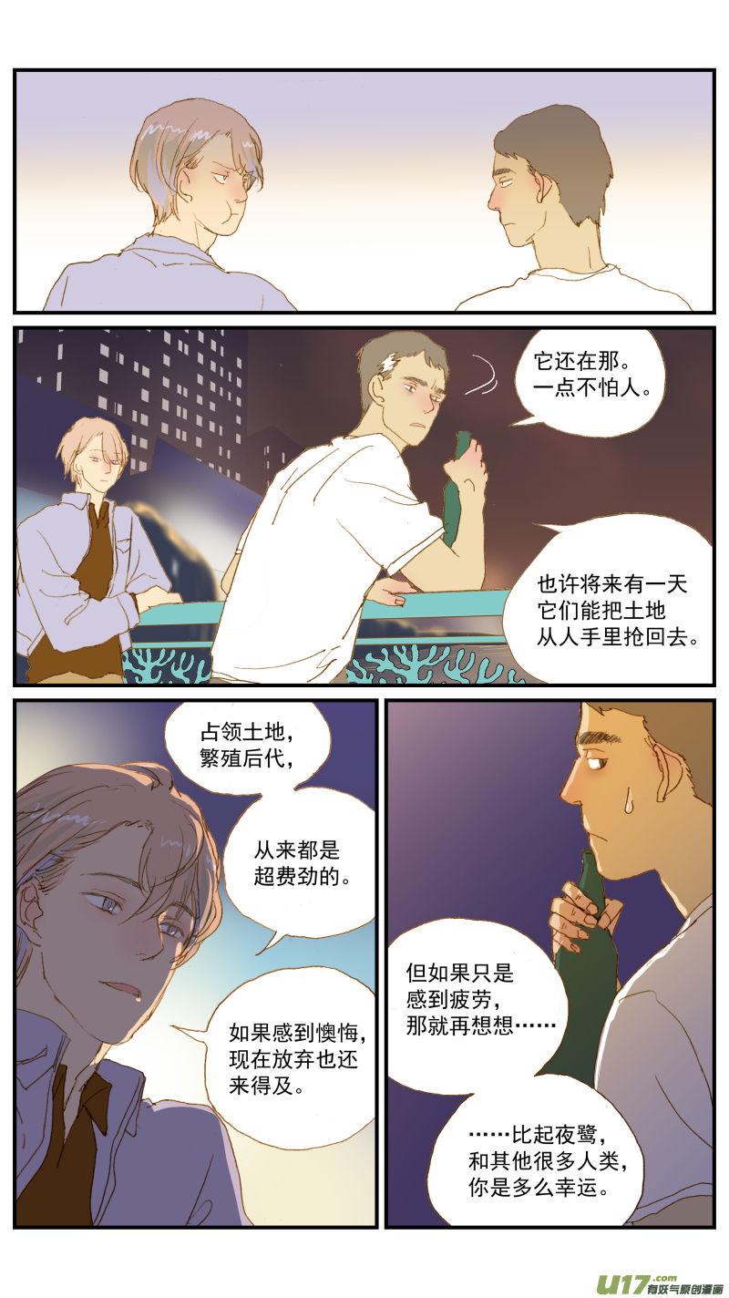 159-第160话