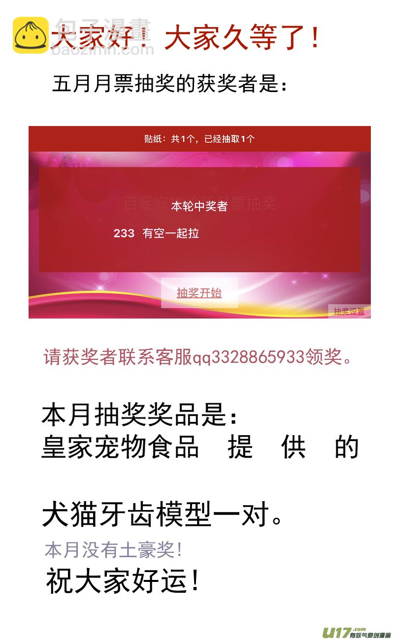 159-第160话