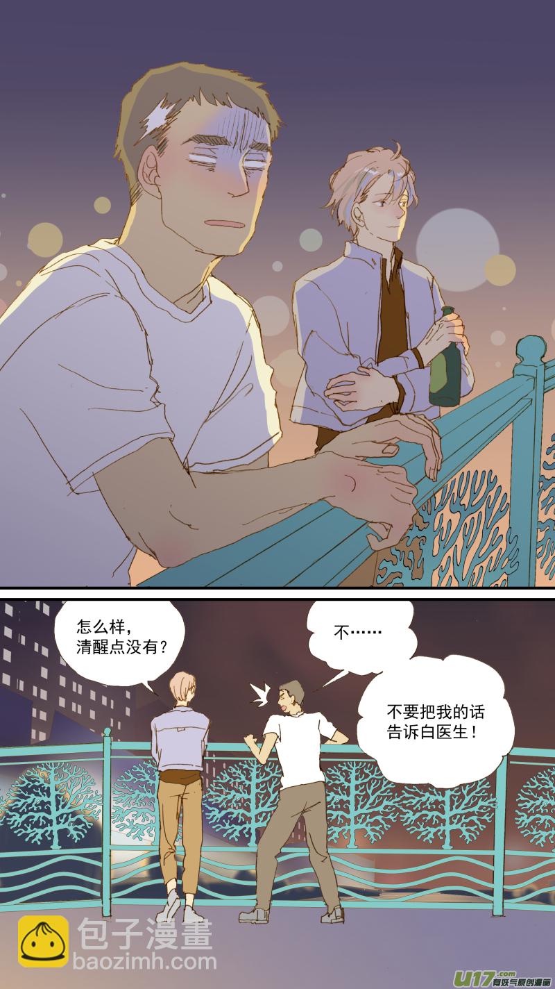 159-第160话