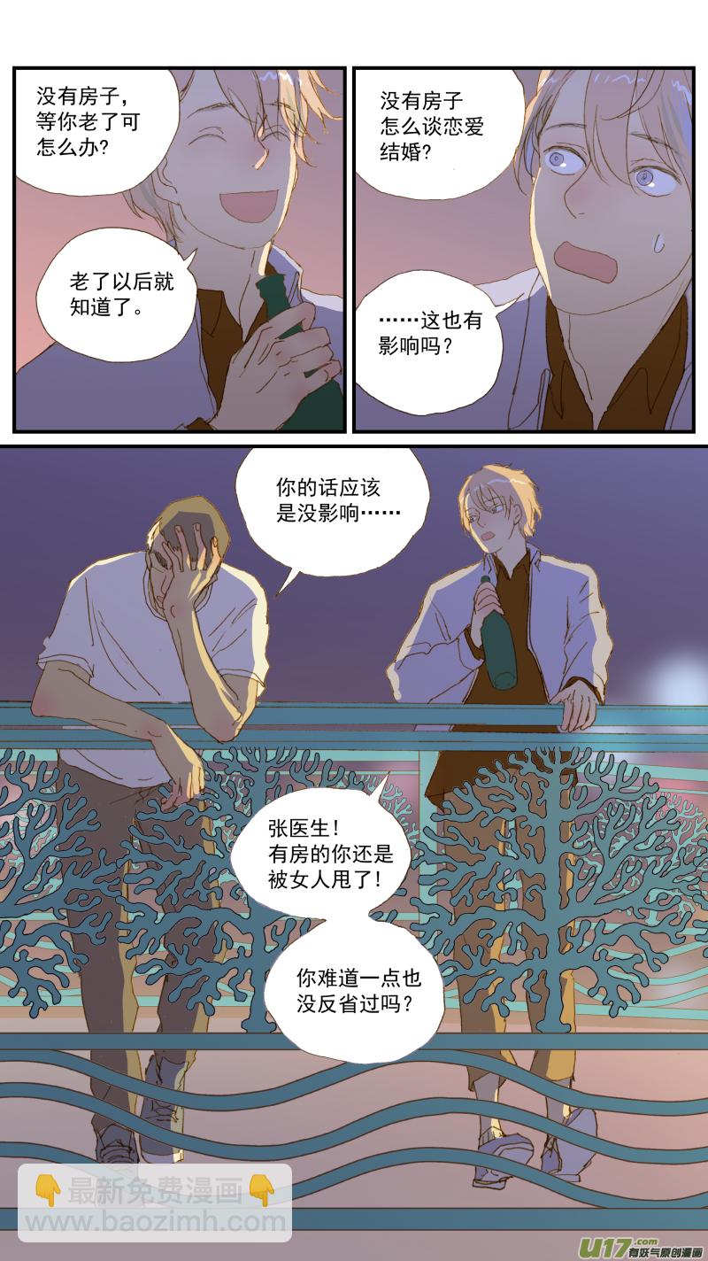 159-第160话