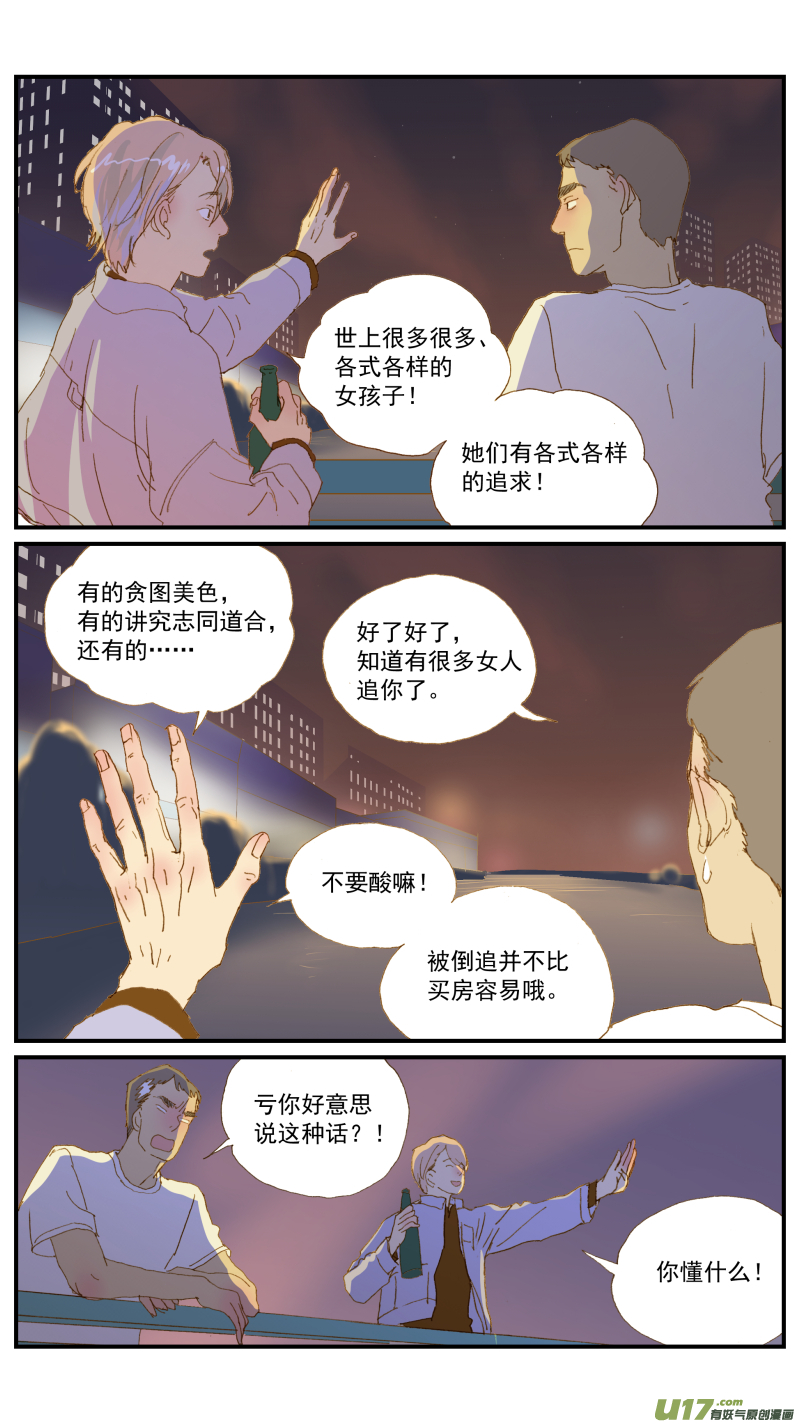 159-第160话