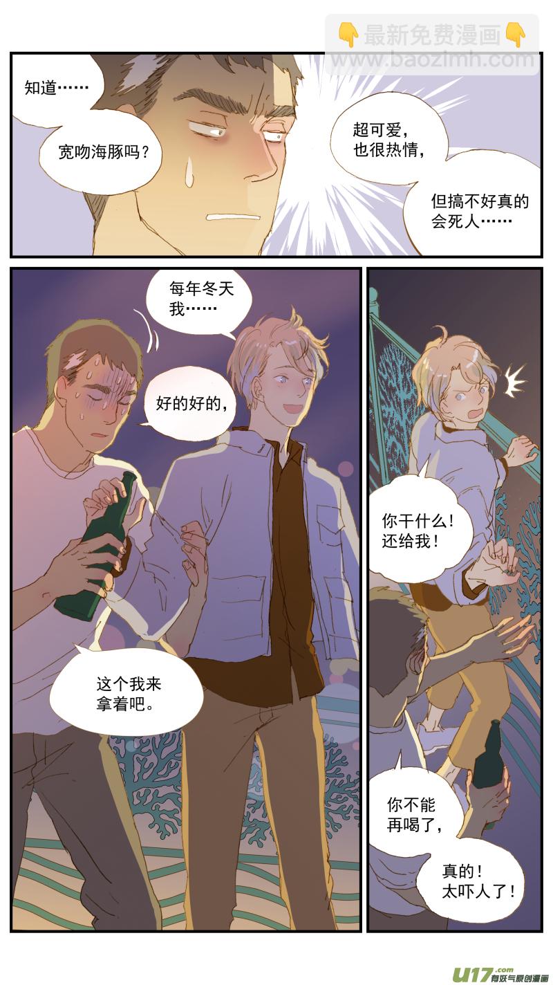 159-第160话