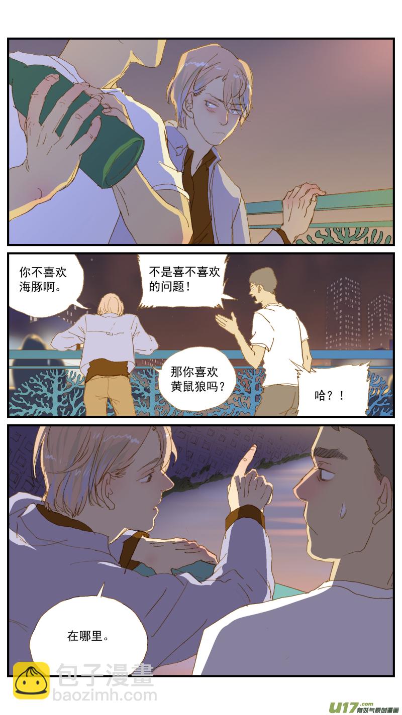 159-第160话