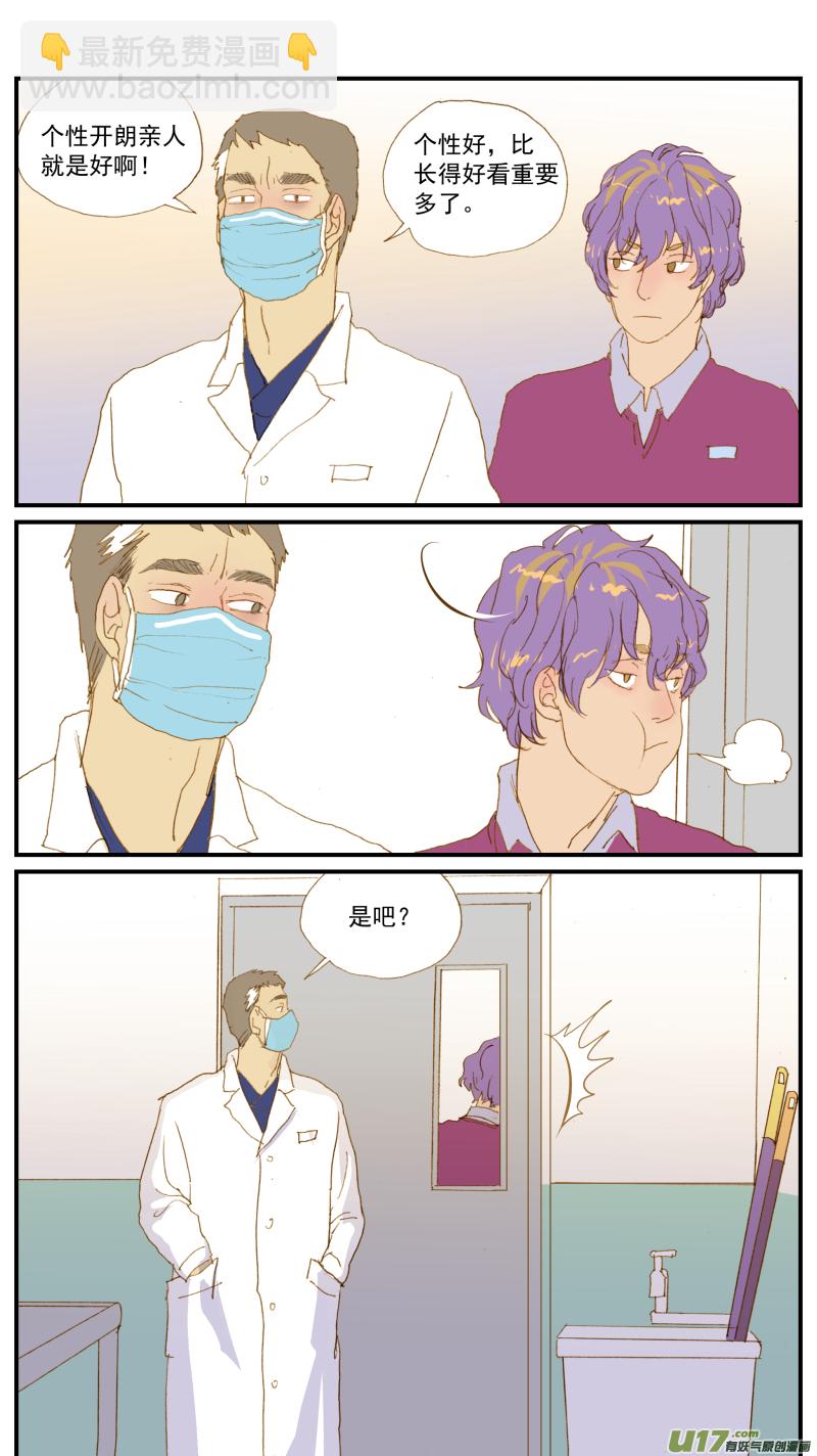161-第162话