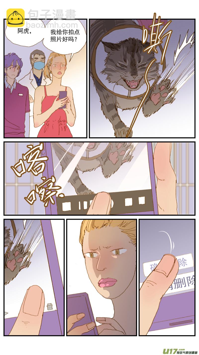 161-第162话