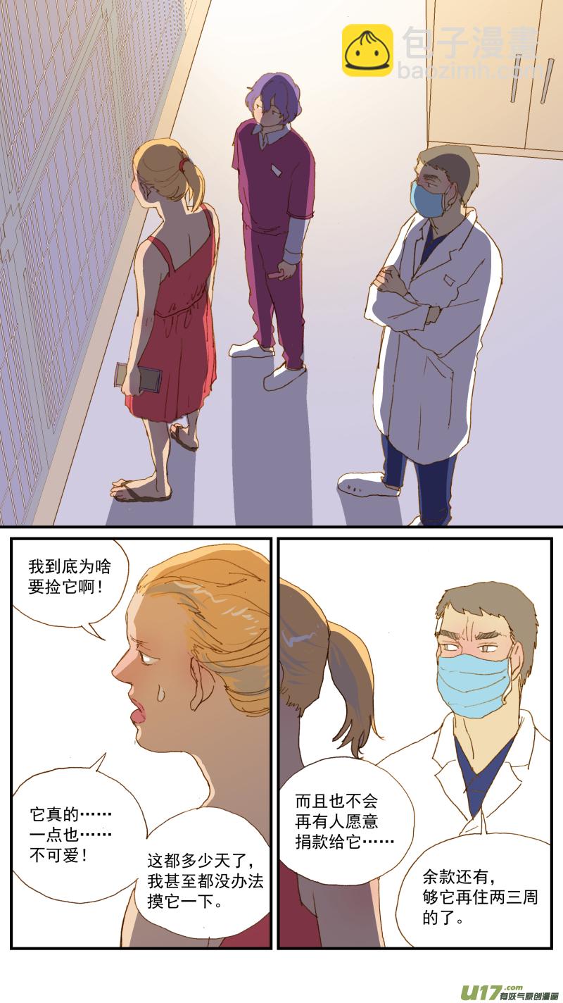 161-第162话
