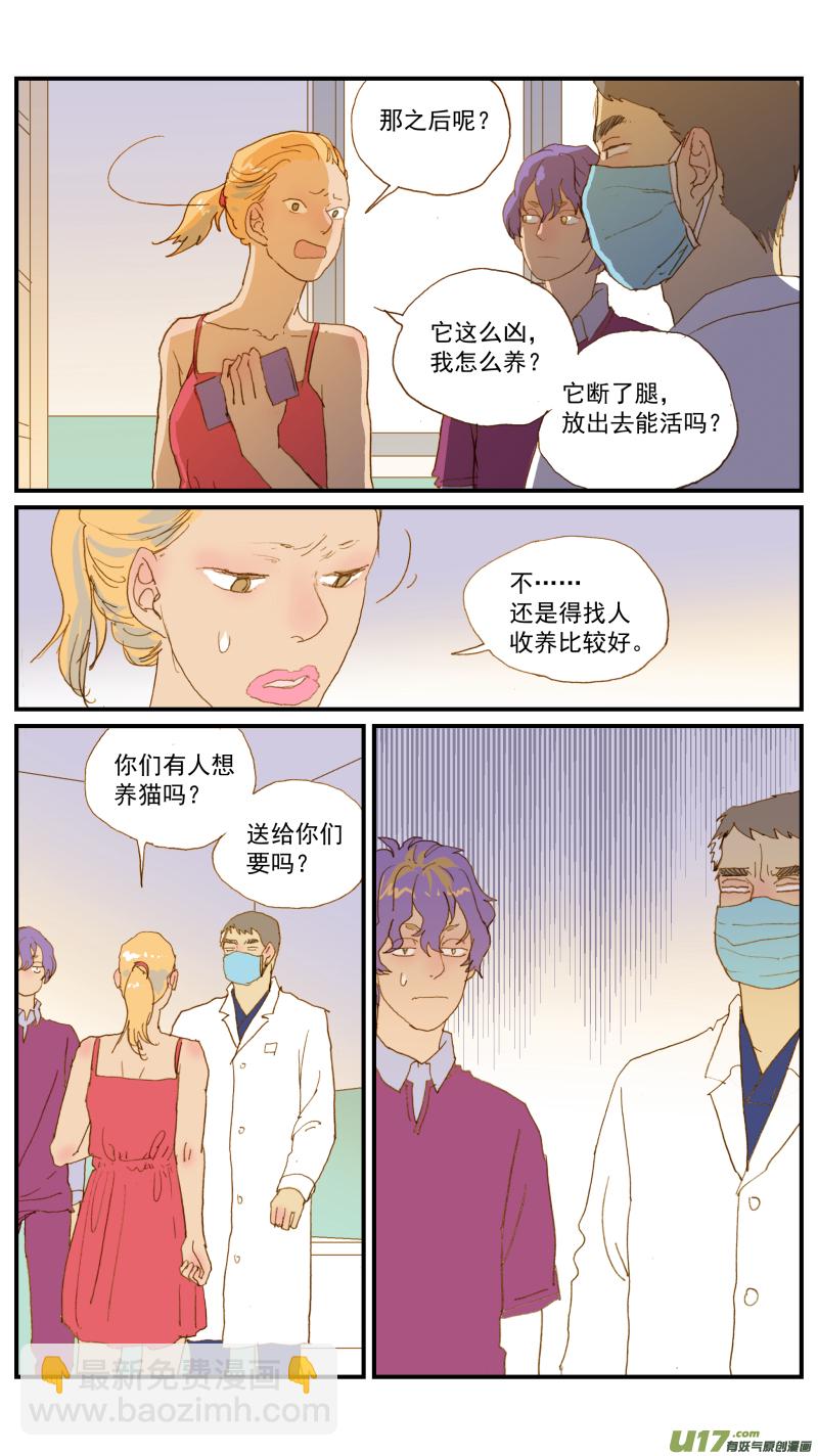 161-第162话