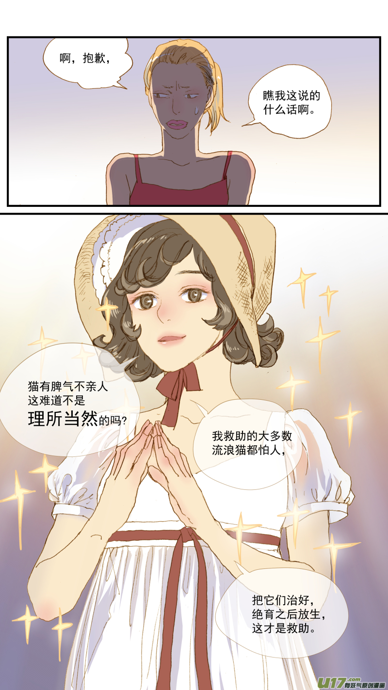 161-第162话