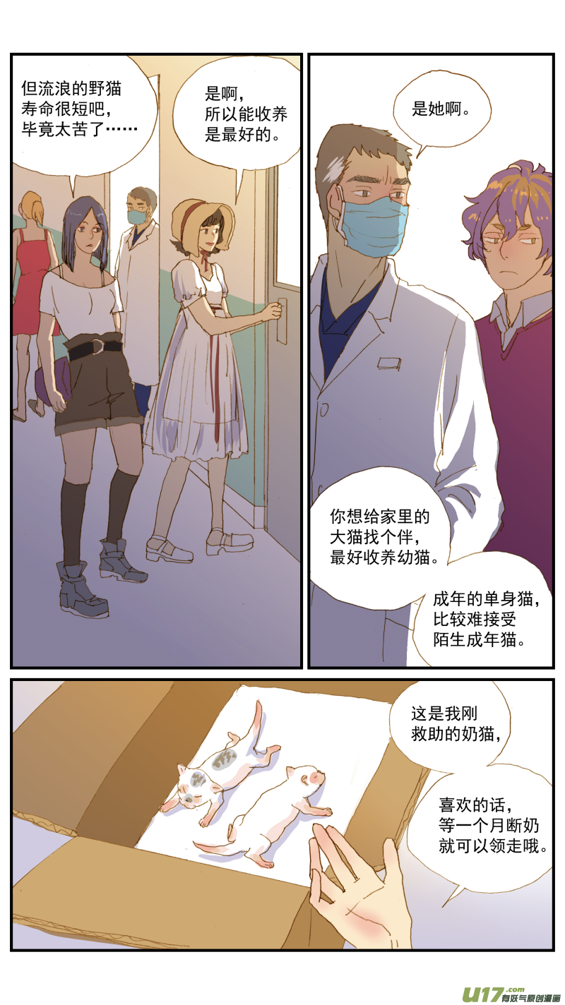 161-第162话