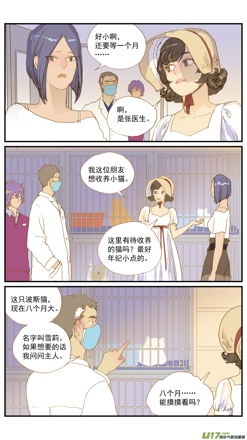 161-第162话