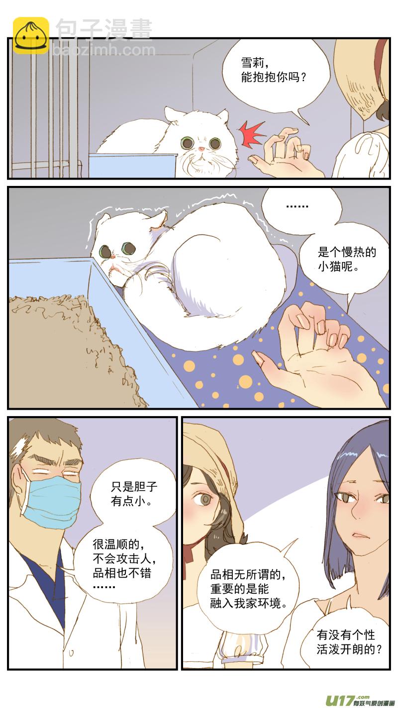 161-第162话