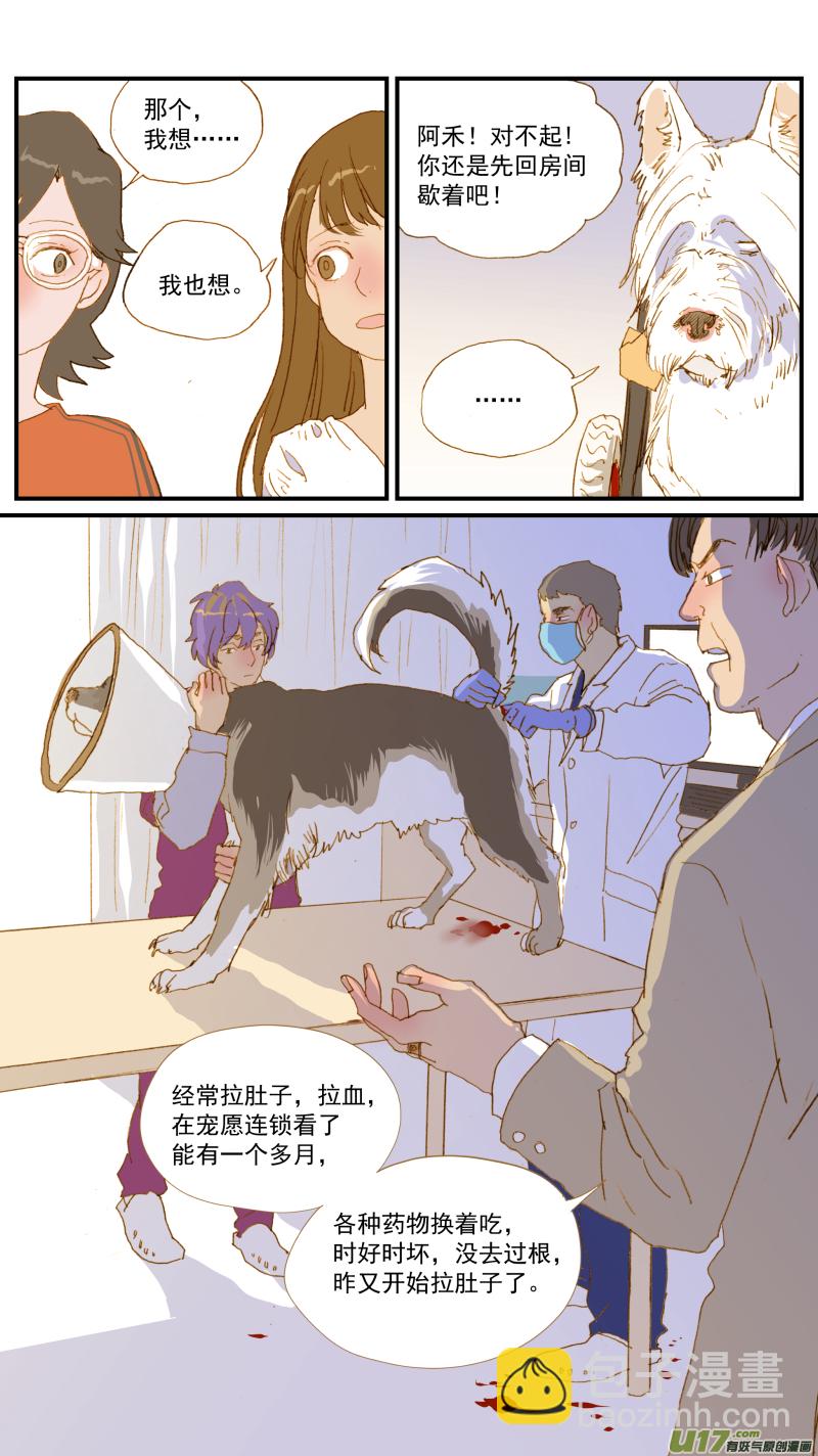 163 活组织检查-第164话