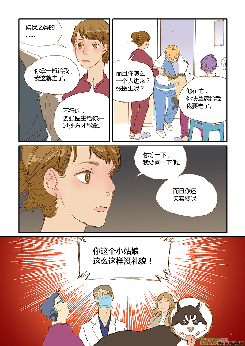 018-第18话