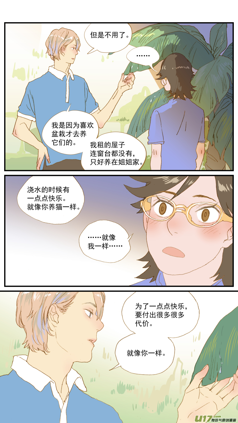 173-第174话