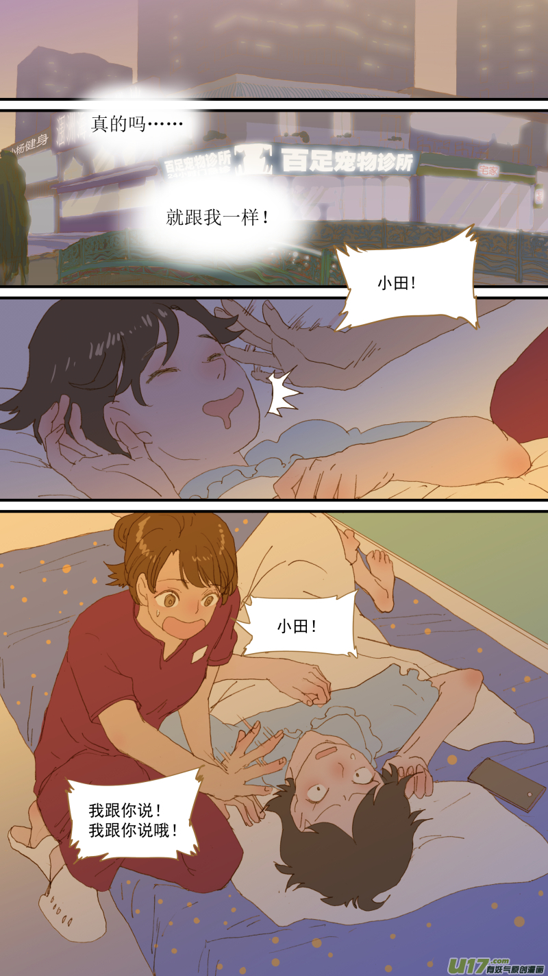 173-第174话
