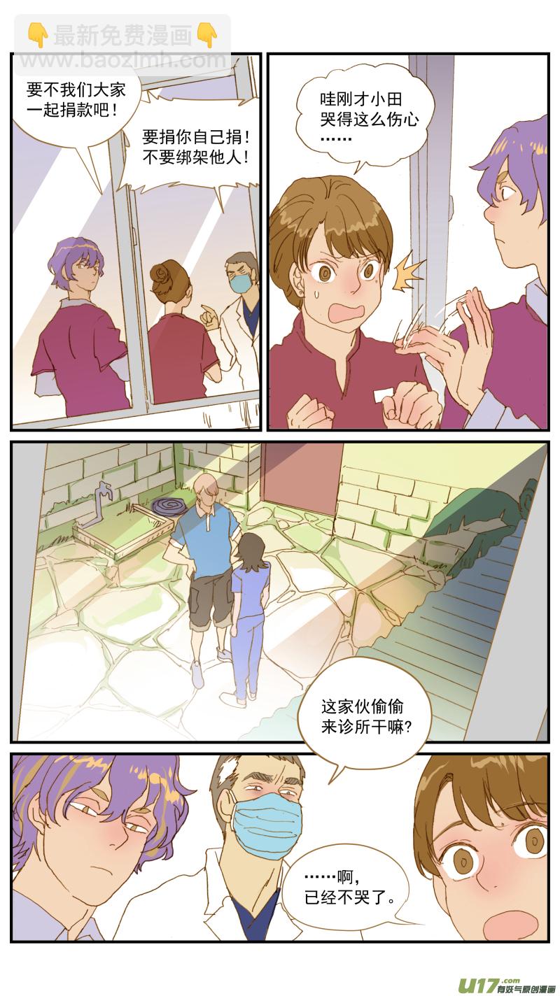 173-第174话