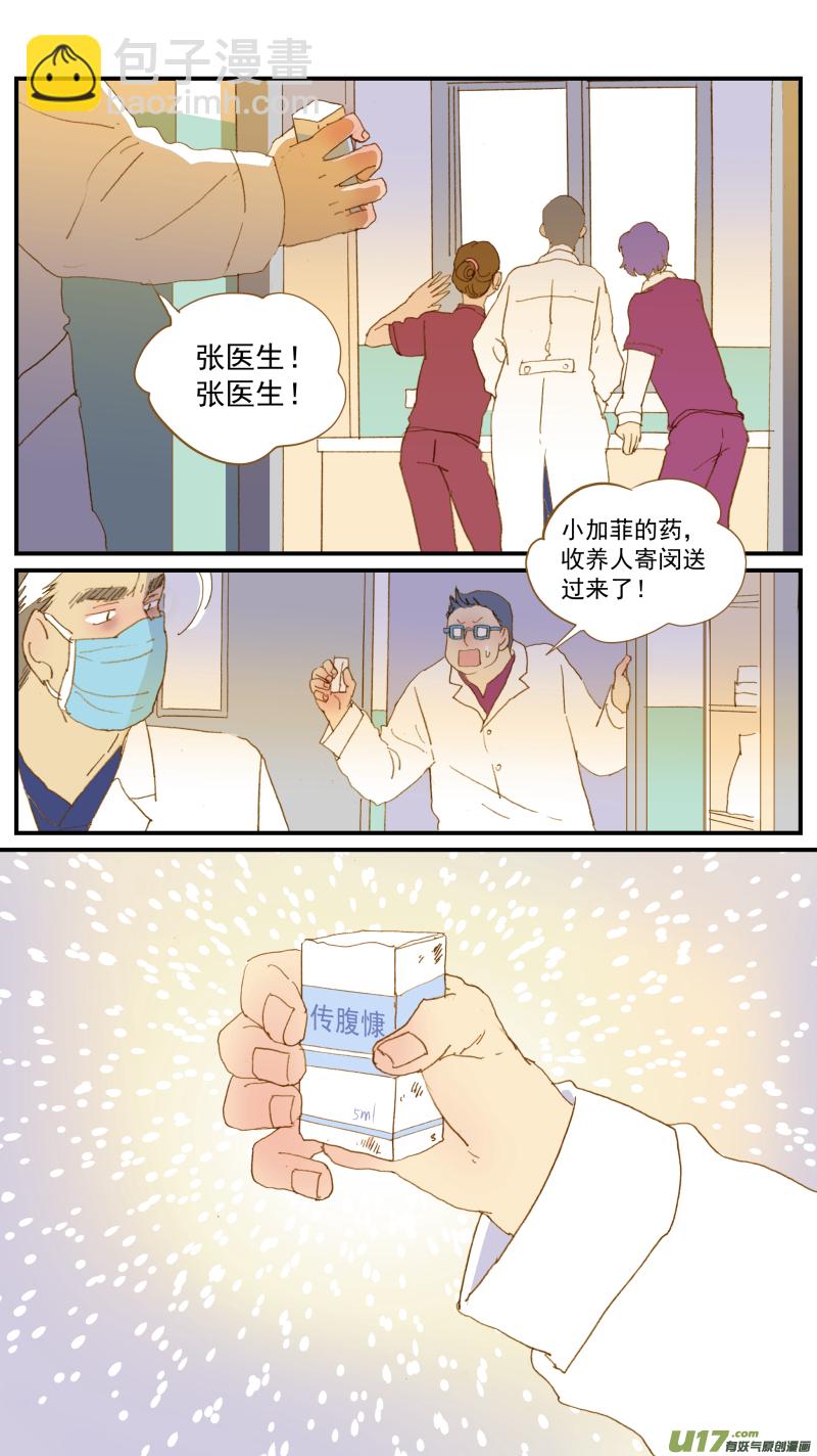 173-第174话