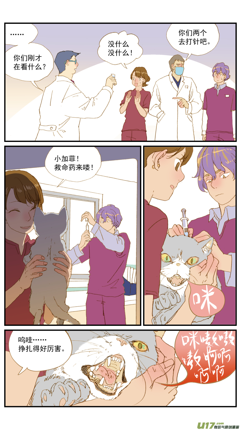 173-第174话