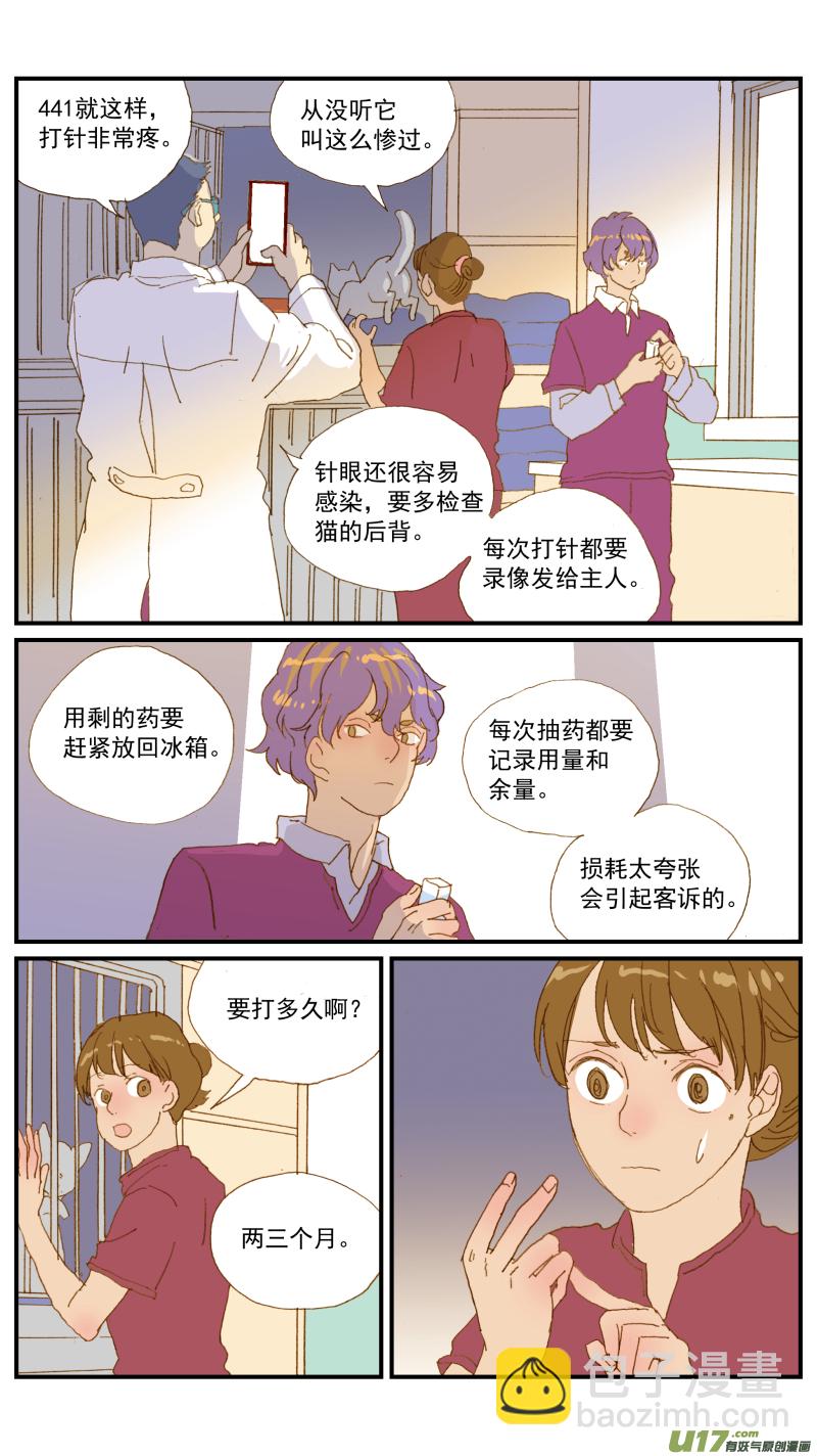 173-第174话