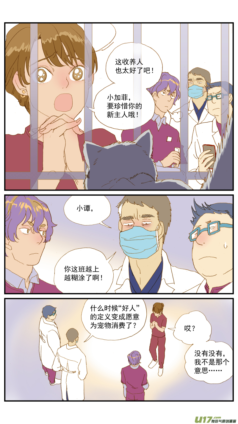 173-第174话
