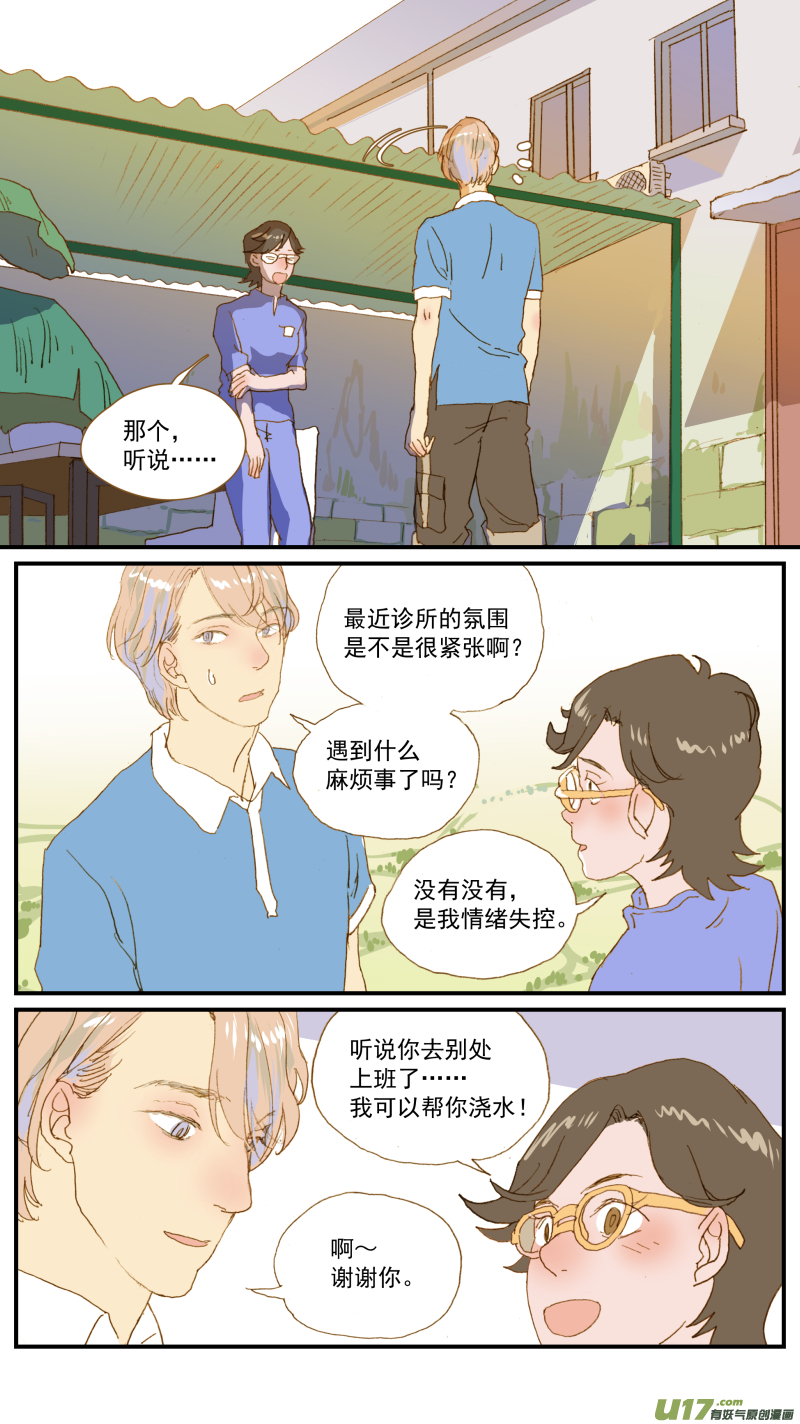 173-第174话