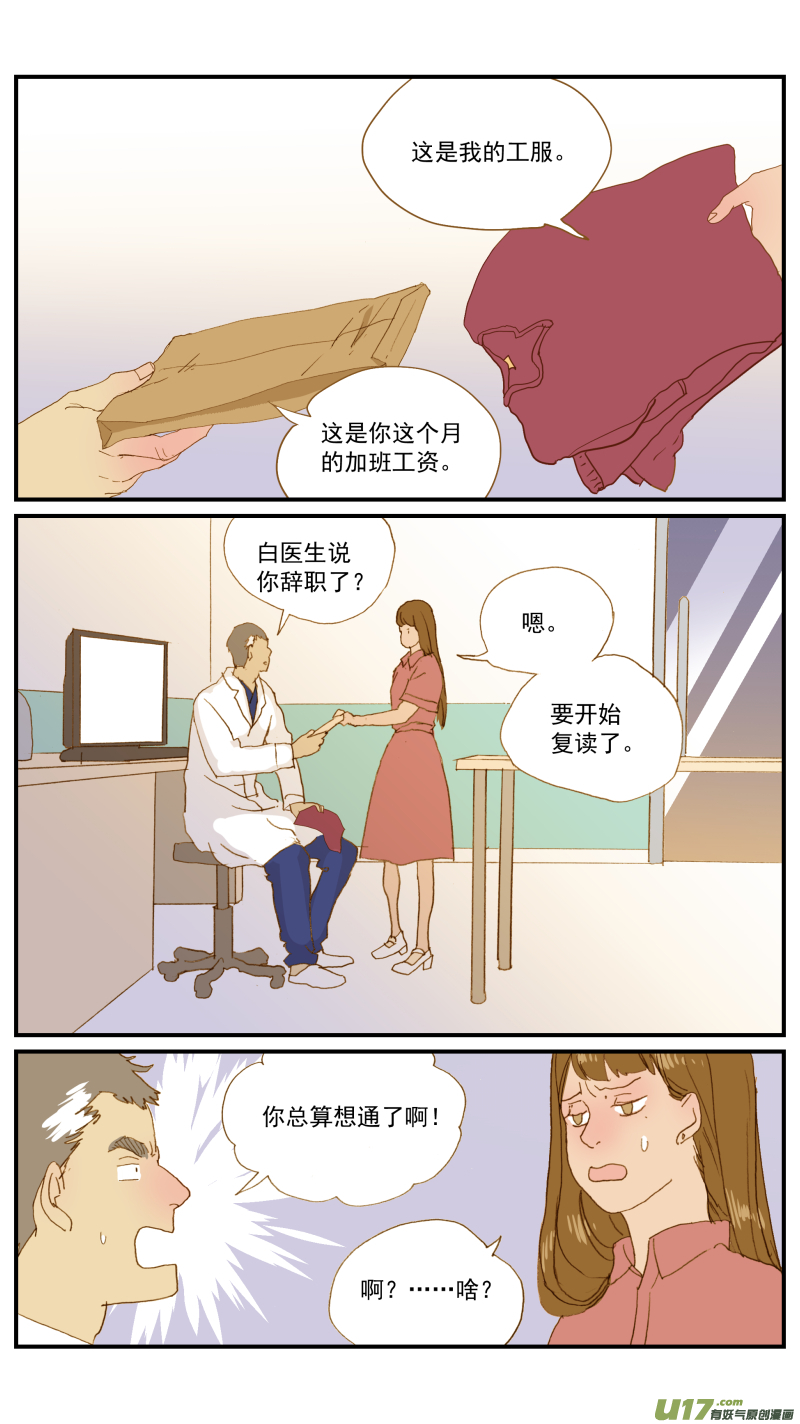 183-第184话