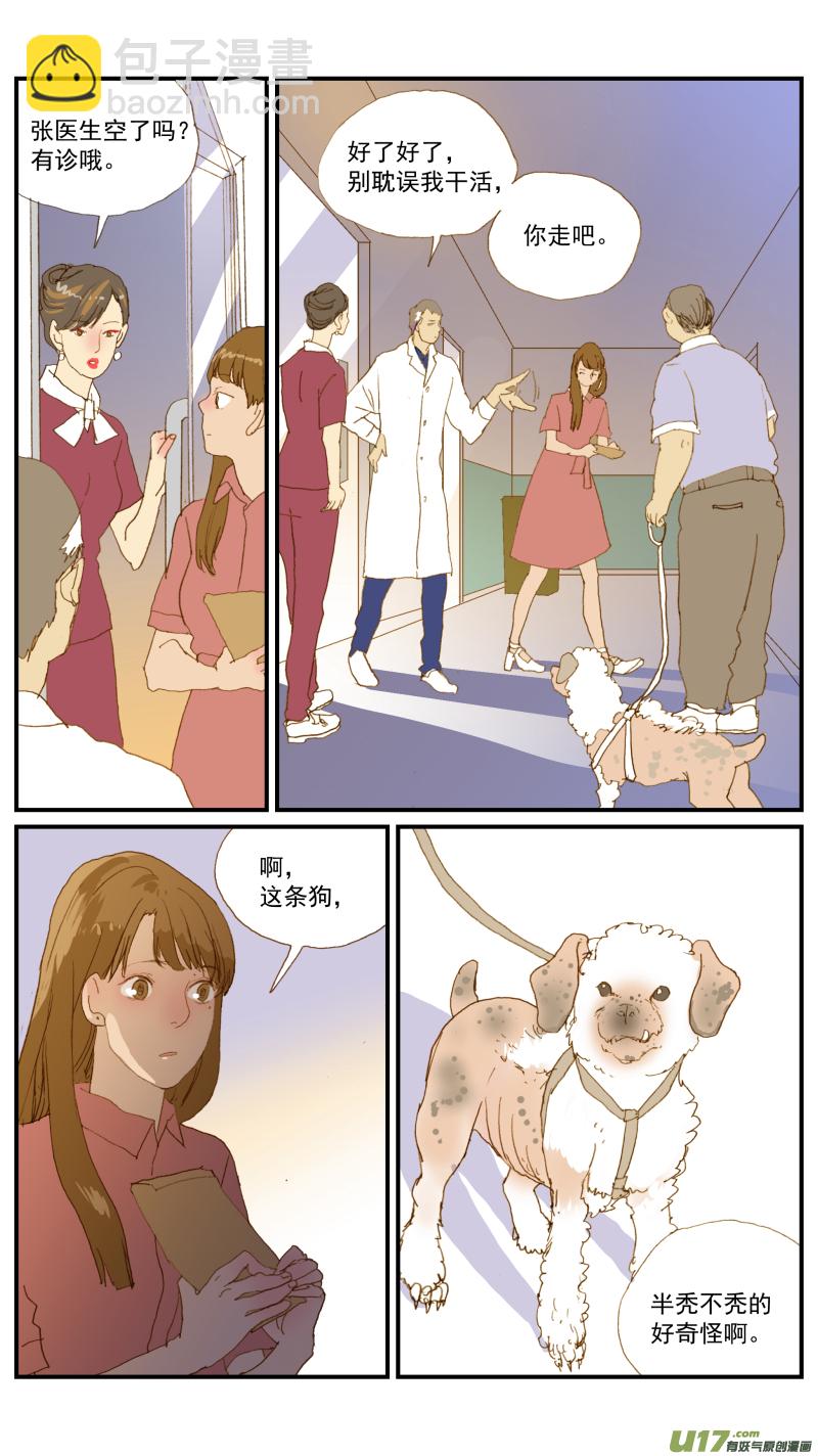 183-第184话