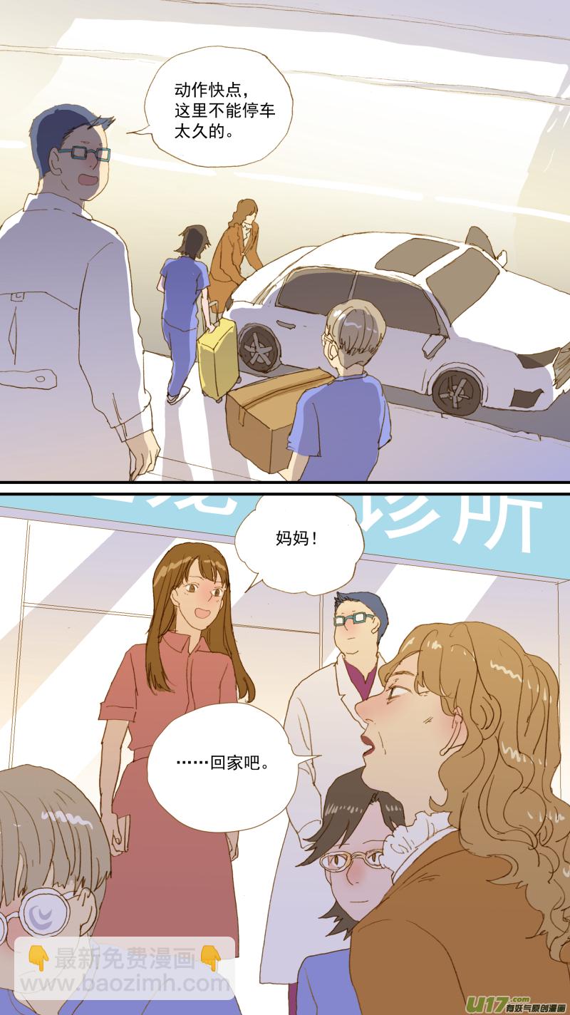 183-第184话