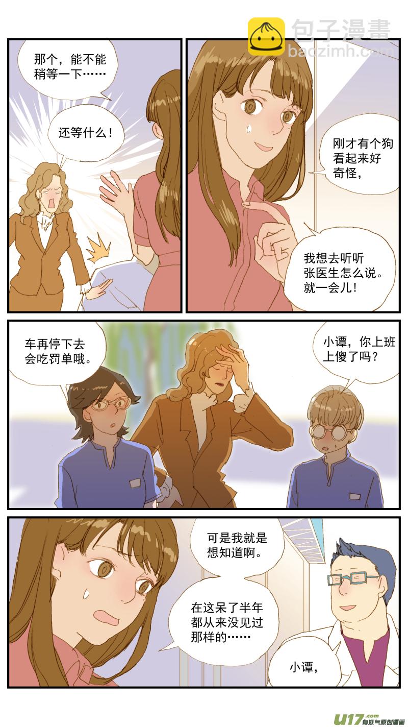 183-第184话