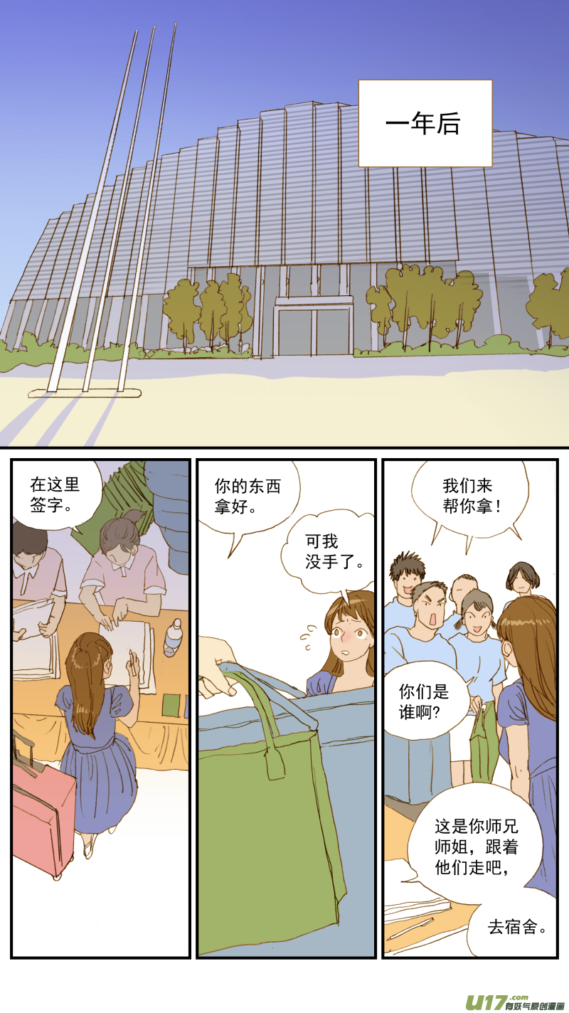 183-第184话