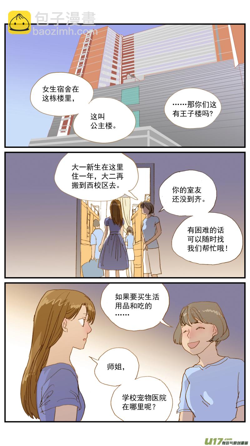 183-第184话