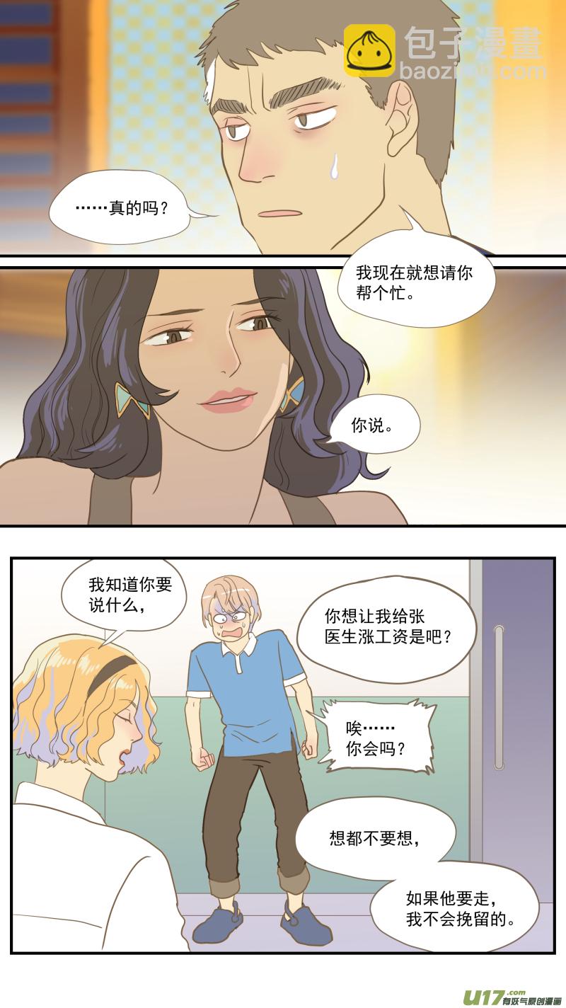 番外02-第186话