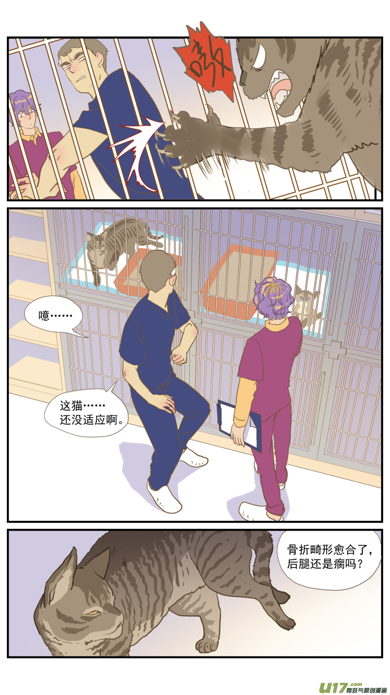番外02-第186话