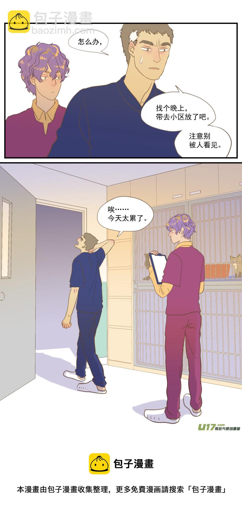 番外02-第186话