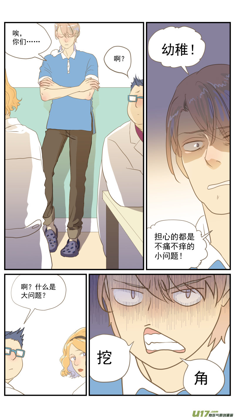 番外02-第186话