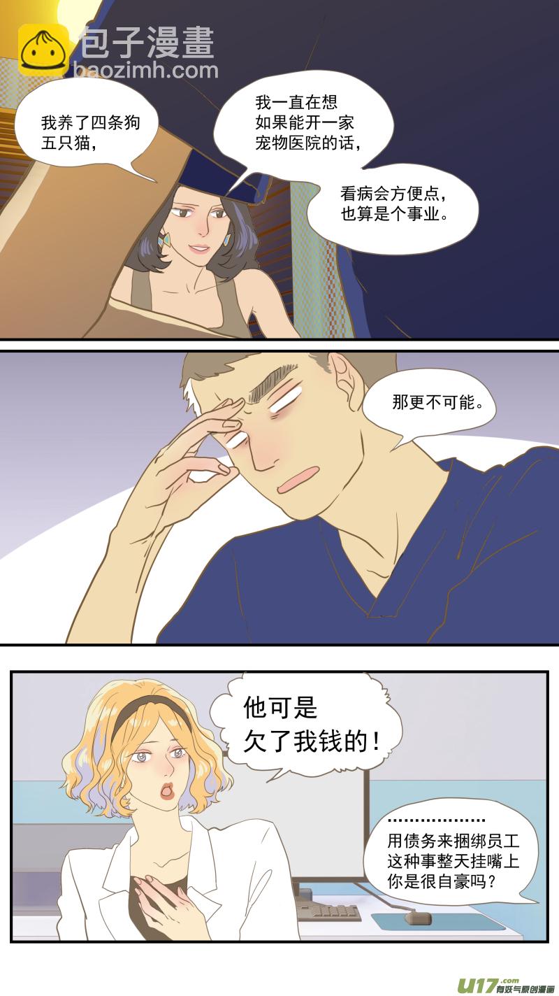 番外02-第186话