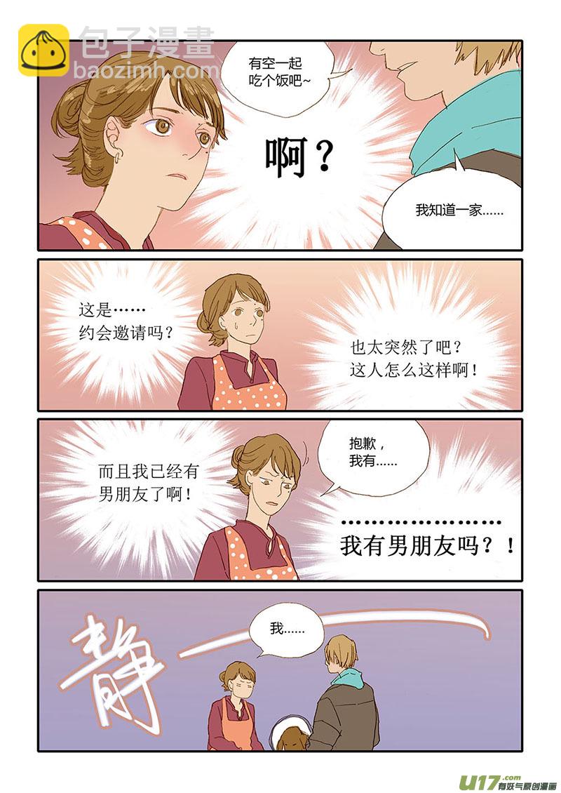 022 猫细小病毒（猫瘟）-第22话