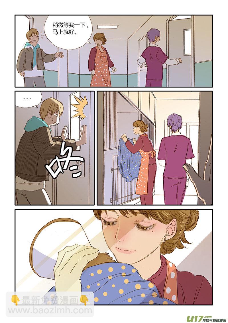 022 猫细小病毒（猫瘟）-第22话