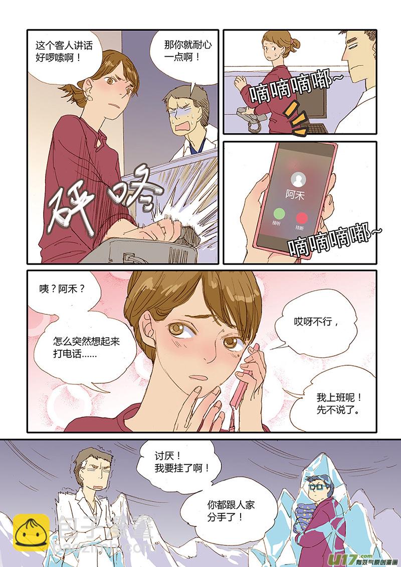 024-第24话