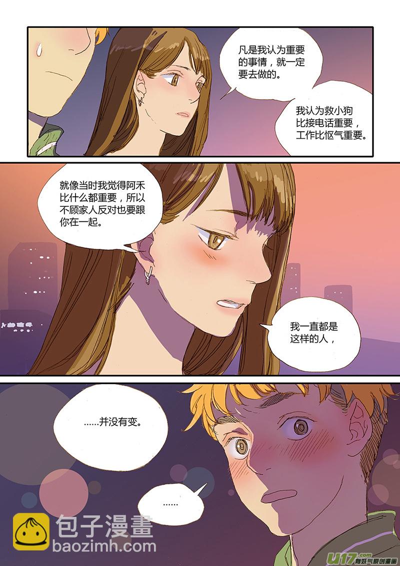 024-第24话