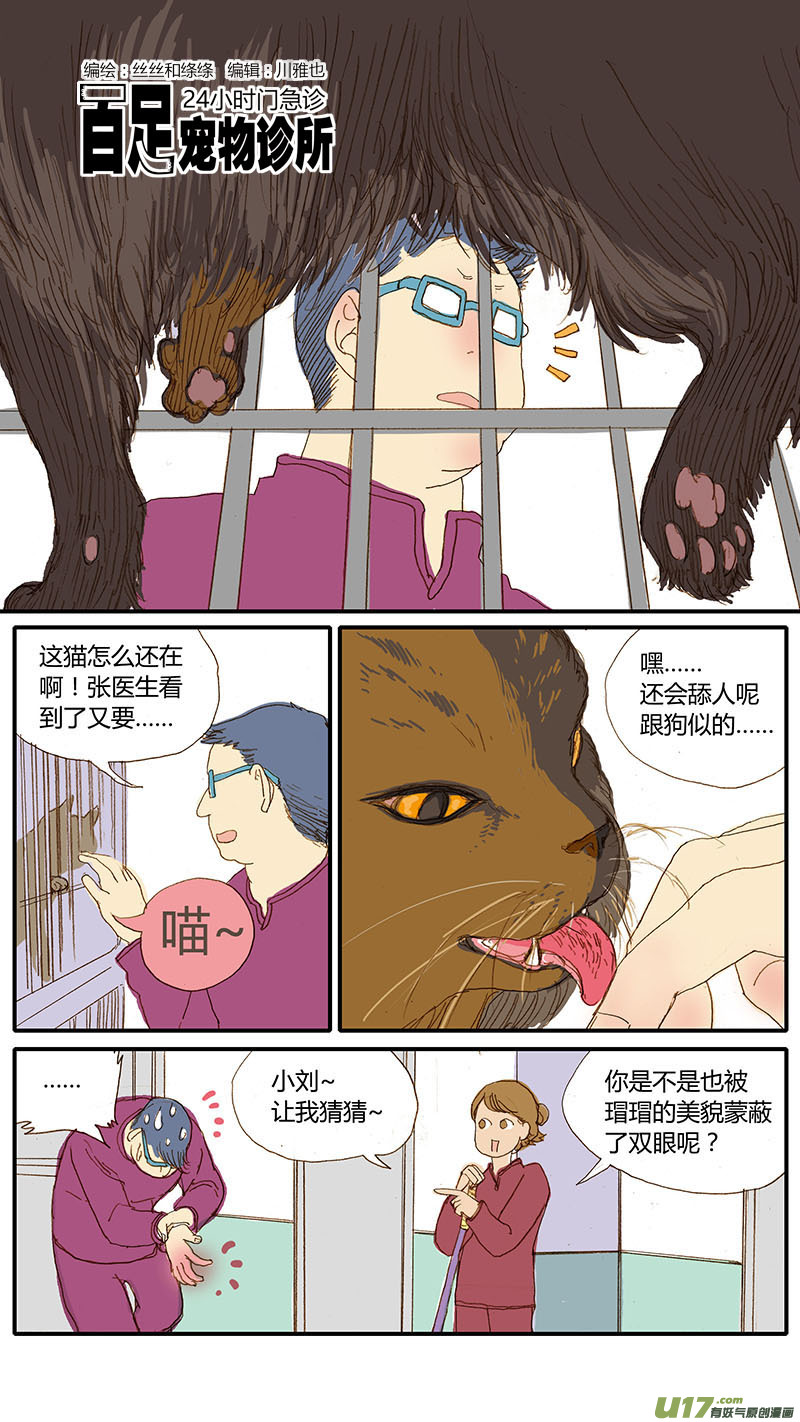 034-第34话