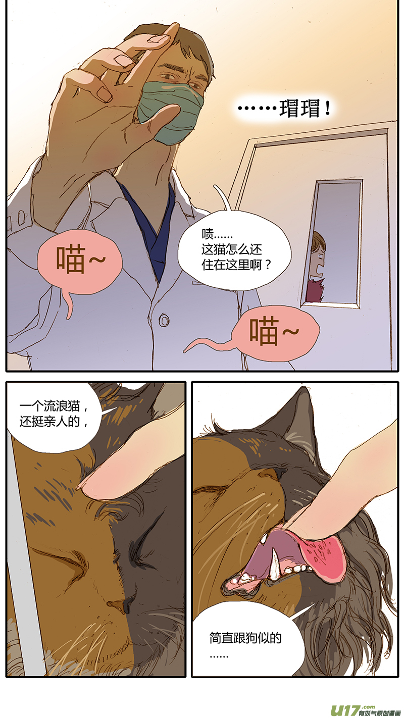 034-第34话